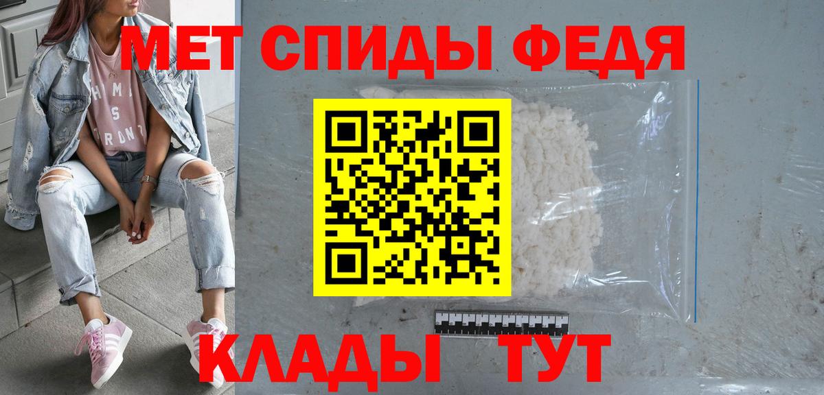 Amphetamine 97% Архангельск