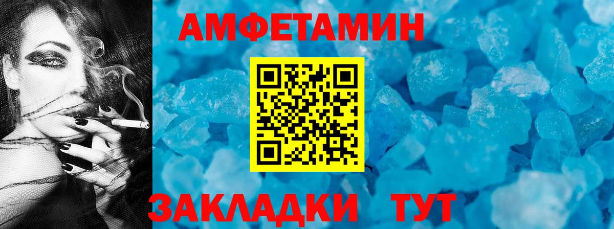 MDMA  ГАШ  Метамфетамин  Вход с VPN  Меф кристаллы  Архангельск  Конопля 