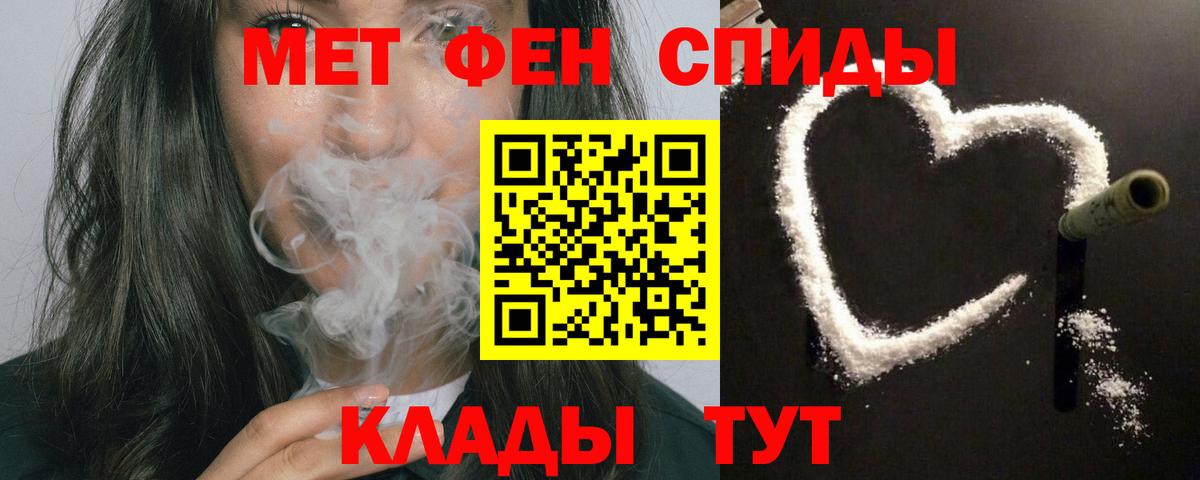 Амфетамин  АМФЕТАМИН Premium  сайты даркнета телеграм  Архангельск  Вход с VPN 