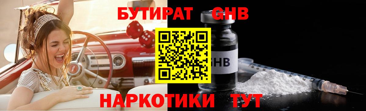 Меф мяу мяу Архангельск