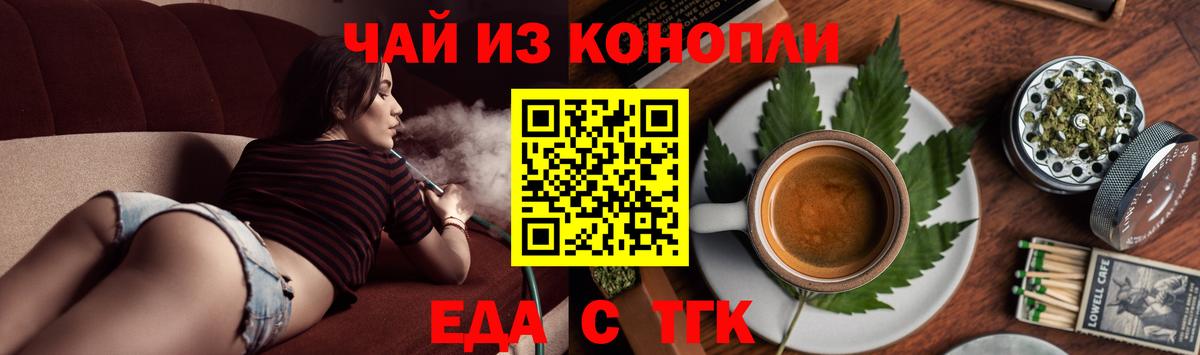 Canna-Cookies марихуана  Вход с VPN  Архангельск 