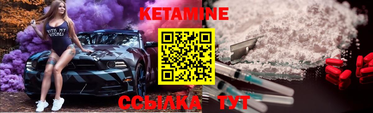 Архангельск    маркетплейс  КЕТАМИН ketamine  Вход с VPN  Кетамин ketamine 