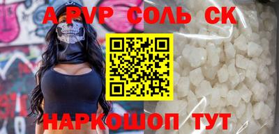 кокс Татарск