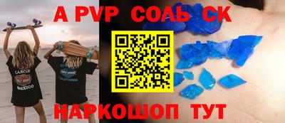 мескалин Тверь