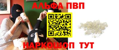 ALPHA-PVP Тара