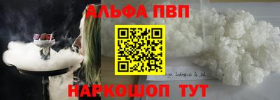 мескалин Тверь