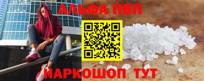 кокаин Тулун