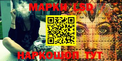 мескалин Тверь