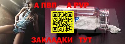 ALPHA-PVP Тара