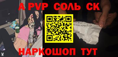 ALPHA-PVP Тара