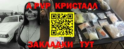 мескалин Тверь