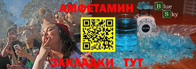 мескалин Тверь
