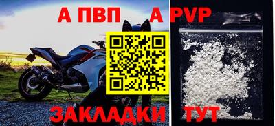 ALPHA-PVP Тара