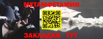 мескалин Тверь