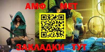 мескалин Тверь