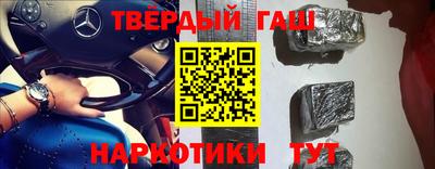 мескалин Тверь