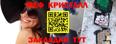 кокс Татарск
