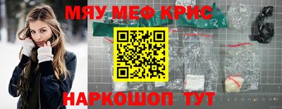 кокс Татарск