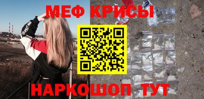 мескалин Тверь