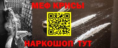 мескалин Тверь