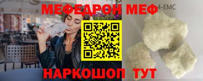 мескалин Тверь