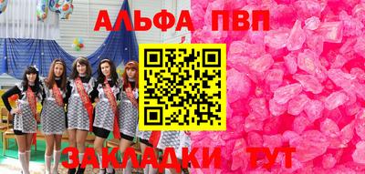 мескалин Тверь