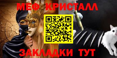 мескалин Тверь