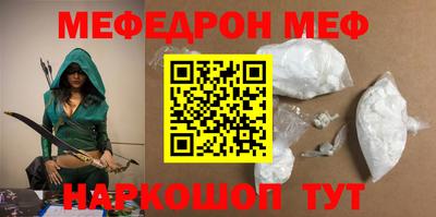 мескалин Тверь