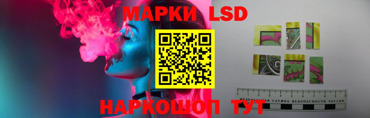 ЛСД экстази кислота  Вход с VPN  Архангельск  Лсд 25 экстази ecstasy 