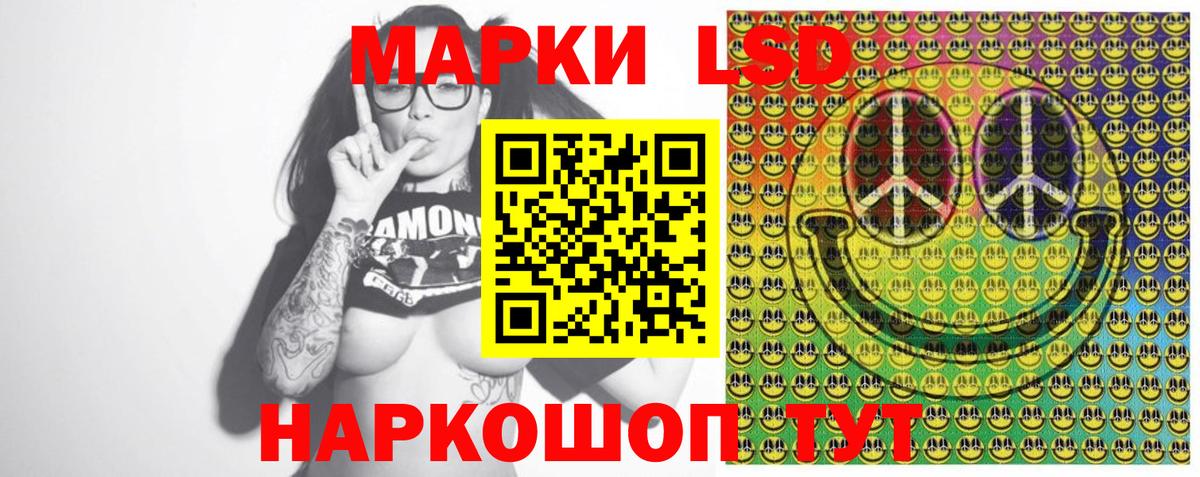 Марки 25I-NBOMe 1500мкг  Марки 25I-NBOMe 1500мкг  Архангельск  Вход с VPN 