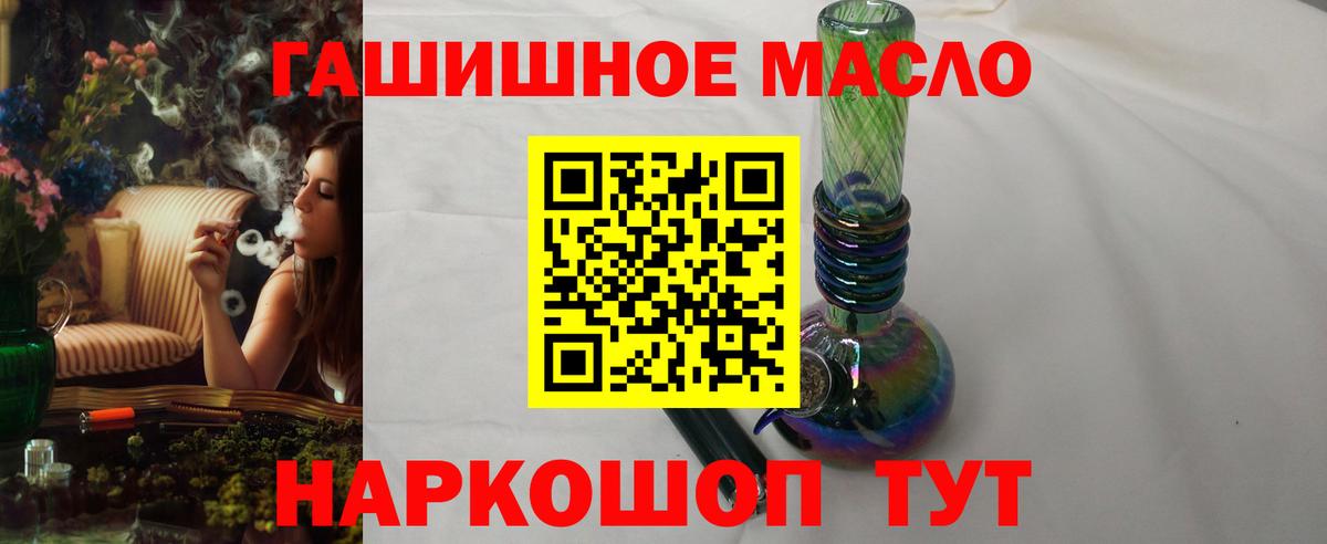 Архангельск  Дистиллят ТГК Wax  где купить наркотик  mega онион  ТГК жижа  Вход с VPN 