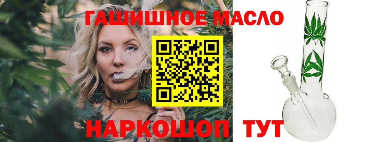 ТГК вейп Архангельск