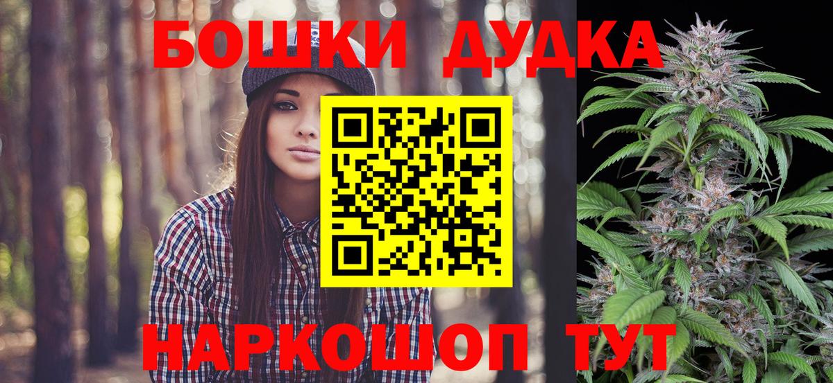 Конопля ГИДРОПОН  Марихуана OG Kush  Вход с VPN  Бошки Шишки AK-47  Канабис VHQ  Архангельск 