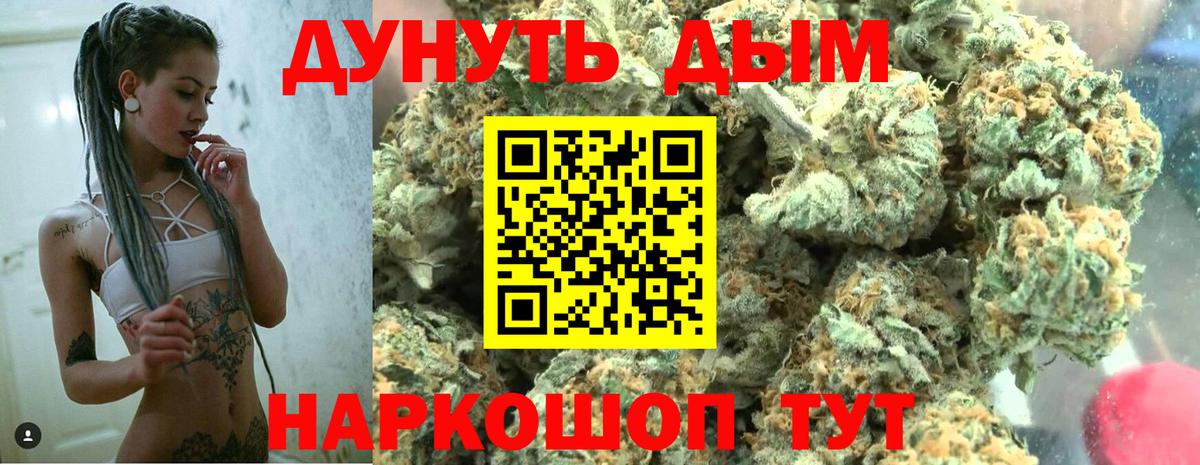Бошки марихуана Ganja Архангельск